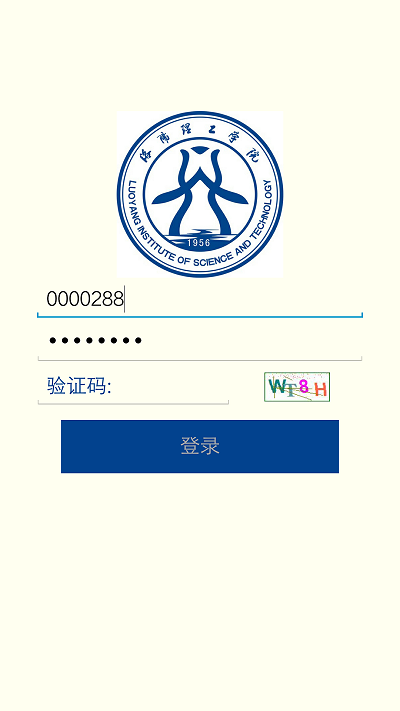 湖南青果教务管理系统安卓APP源码|Android项目源码基于湖南青果教务管理系统的安卓版