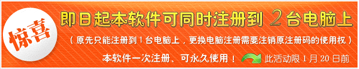 【三皇冠】宝宝取名软件(最新版) 起名软件官方正版直销 买1送25(tbd)