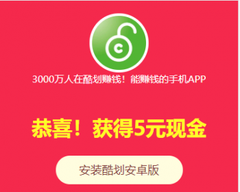 手机红包源码app推广网站源码 手机软件推广cpa微信